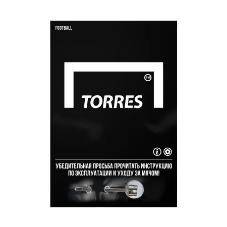 Мяч футб. TORRES Street, F023225, р.5, 32 пан.. рез., 4 подкл. слоя, руч. сшив., черно-мультиколор за 2&nbsp;713.20 ₽ купить в Нижневартовске