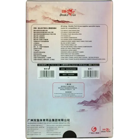 Ракетка для н/т DOUBLE FISH Black Carbon King Racket 5*****, для професс.,ITTF Appr.,накл.2,1,мм за 6&nbsp;434.50 ₽ купить в Нижневартовске